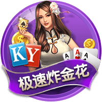 山东泰山B队球员尹嘉熙租借加盟南通支云