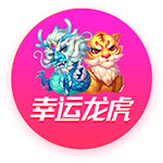 双方交手最经典之战！14年欧冠，登巴巴绝杀，切尔西2