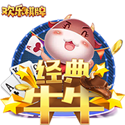 世俱杯决赛：巴黎圣日耳曼迎来改写历史的关键之战